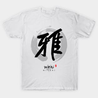 Miyabi Calligraphy Art T-Shirt